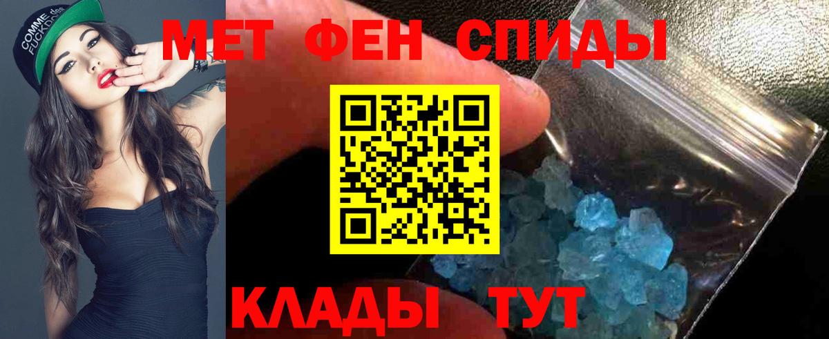 Амфетамин VHQ Тулун