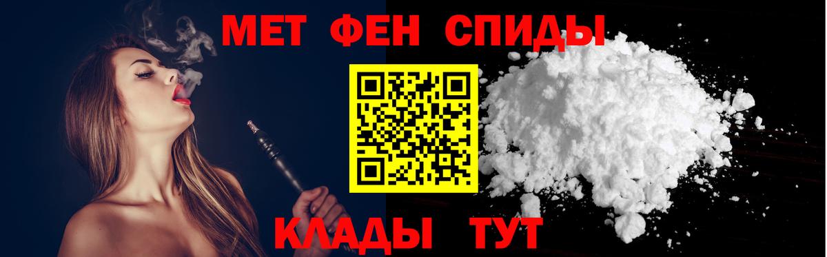 АМФ  площадка Telegram  Вход с VPN  Тулун  Amphetamine 97% 