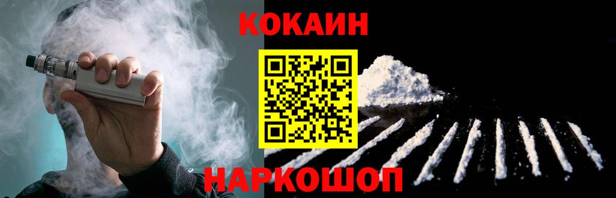 Тулун  КОКАИН  Кокаин 98%  Вход с VPN  Кокаин Эквадор 
