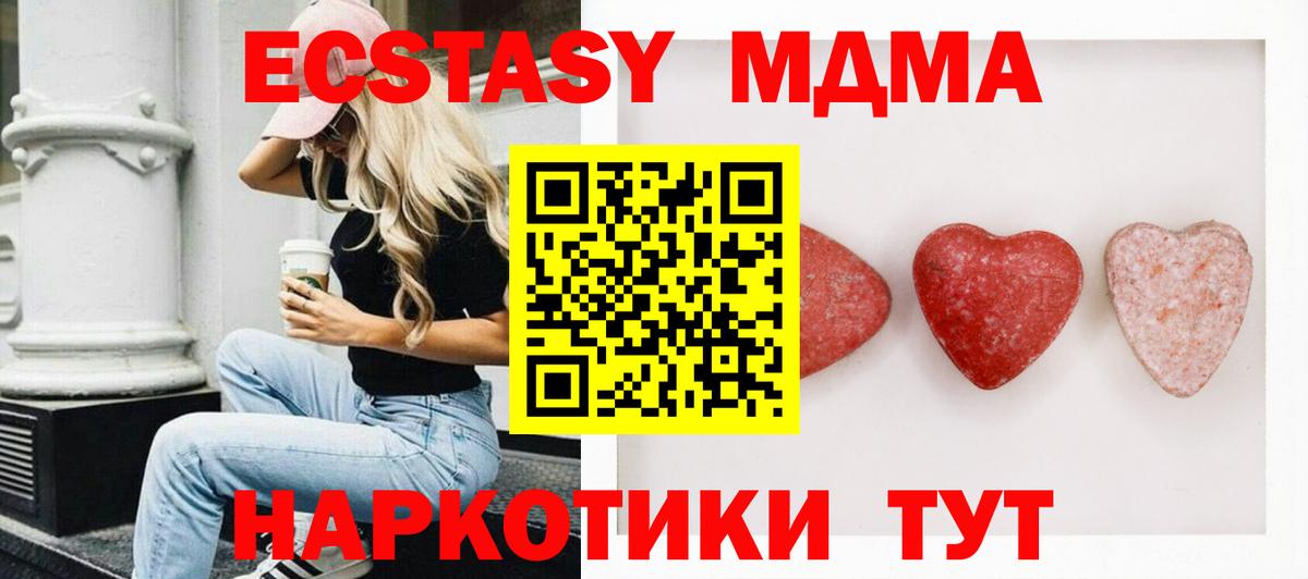 Тулун  Экстази mix  Вход с VPN  Ecstasy 300 mg 