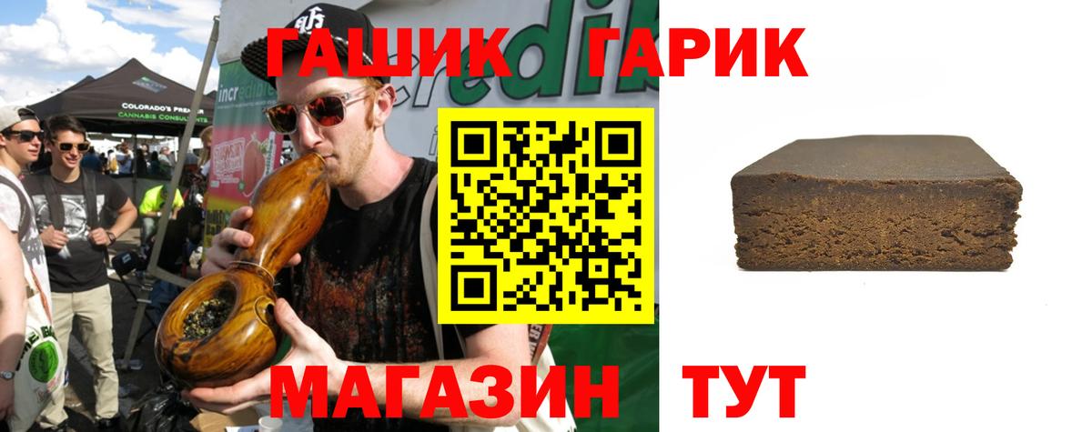 закладка  Гашиш  Вход с VPN  Тулун  Гашиш гашик  Гашиш Изолятор 