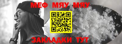 сатива Можайск