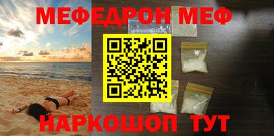 сатива Можайск