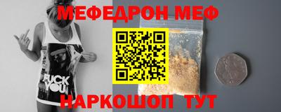 спиды Можга