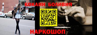 шишки Малгобек