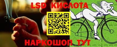 сатива Можайск