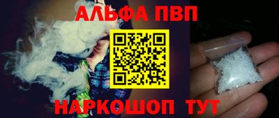 шишки Малгобек