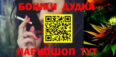 шишки Малгобек