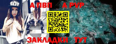 спиды Можга