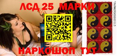 сатива Можайск