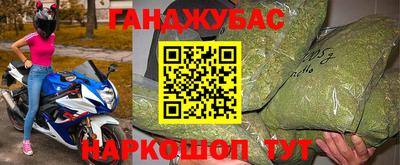 спиды Можга