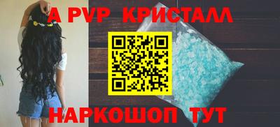 a pvp Малоярославец