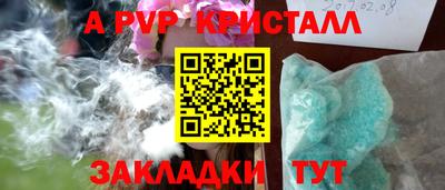 спиды Можга