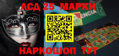 амф Мариинск