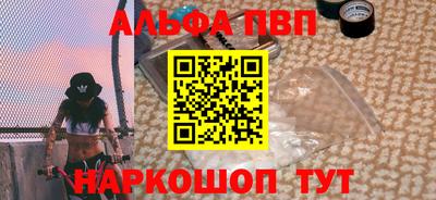 сатива Можайск