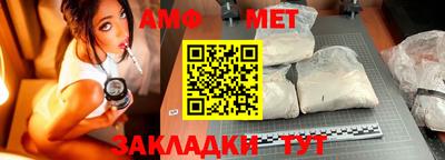 спиды Можга