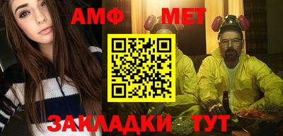 сатива Можайск
