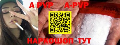 сатива Можайск