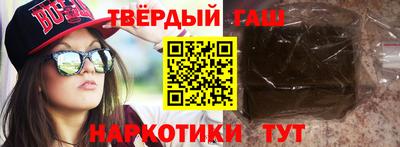 шишки Малгобек