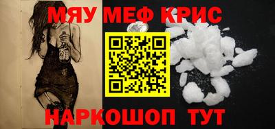 сатива Можайск