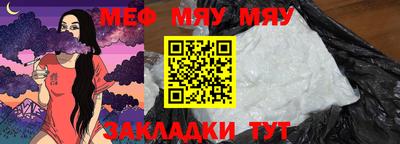 mix Моздок