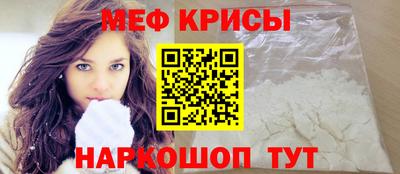 сатива Можайск