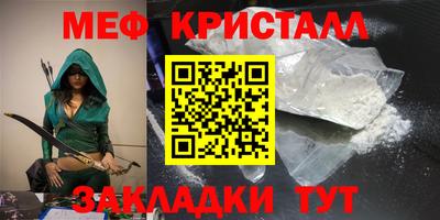 сатива Можайск