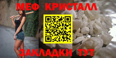 mix Моздок