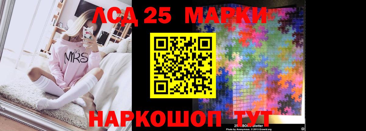 Лсд 25 экстази ecstasy  Вход с VPN  Тулун  LSD-25 экстази кислота 