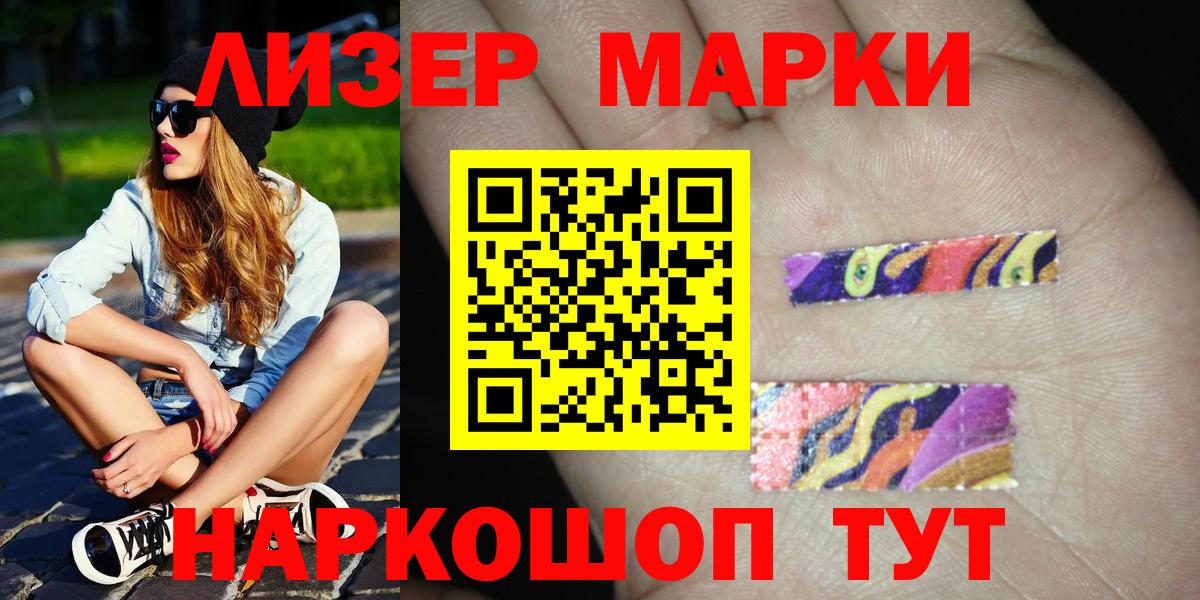 Лсд 25 экстази кислота Тулун