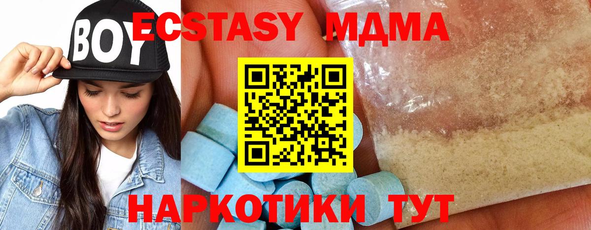 Метадон Тулун