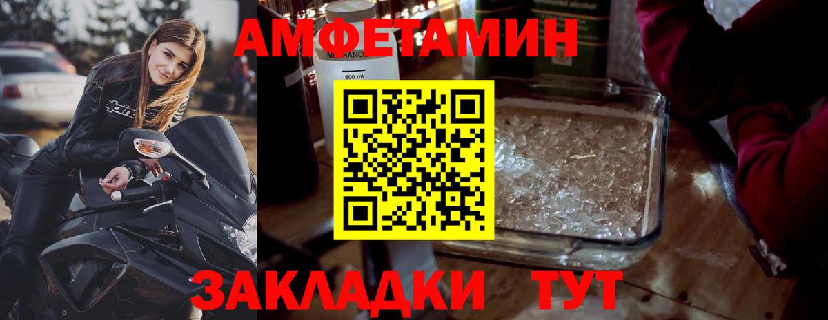 Тулун  Первитин мет  Вход с VPN  Первитин мет 