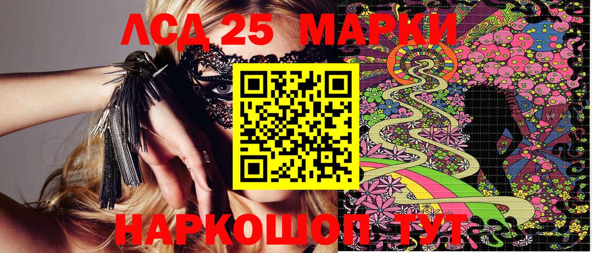 Тулун  Марки 25I-NBOMe 1,5мг  Марки 25I-NBOMe 1,5мг  Марки N-bome  Вход с VPN 
